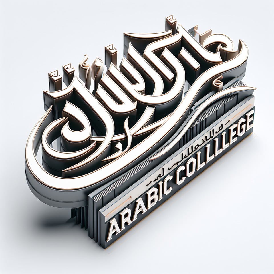 AL-KOUSAR ARABIC COLLEGE GENERATE 3D TEXT text effect image