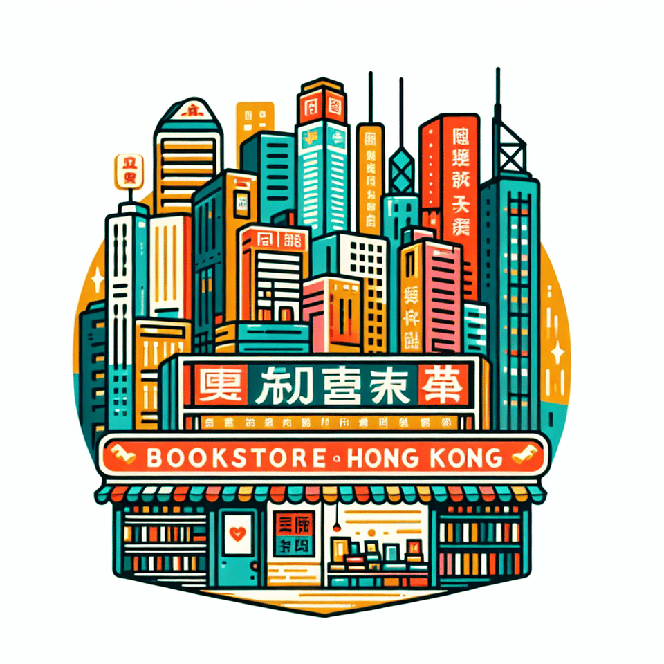 香港書店 彩色商標 白色底色, illustration text effect image