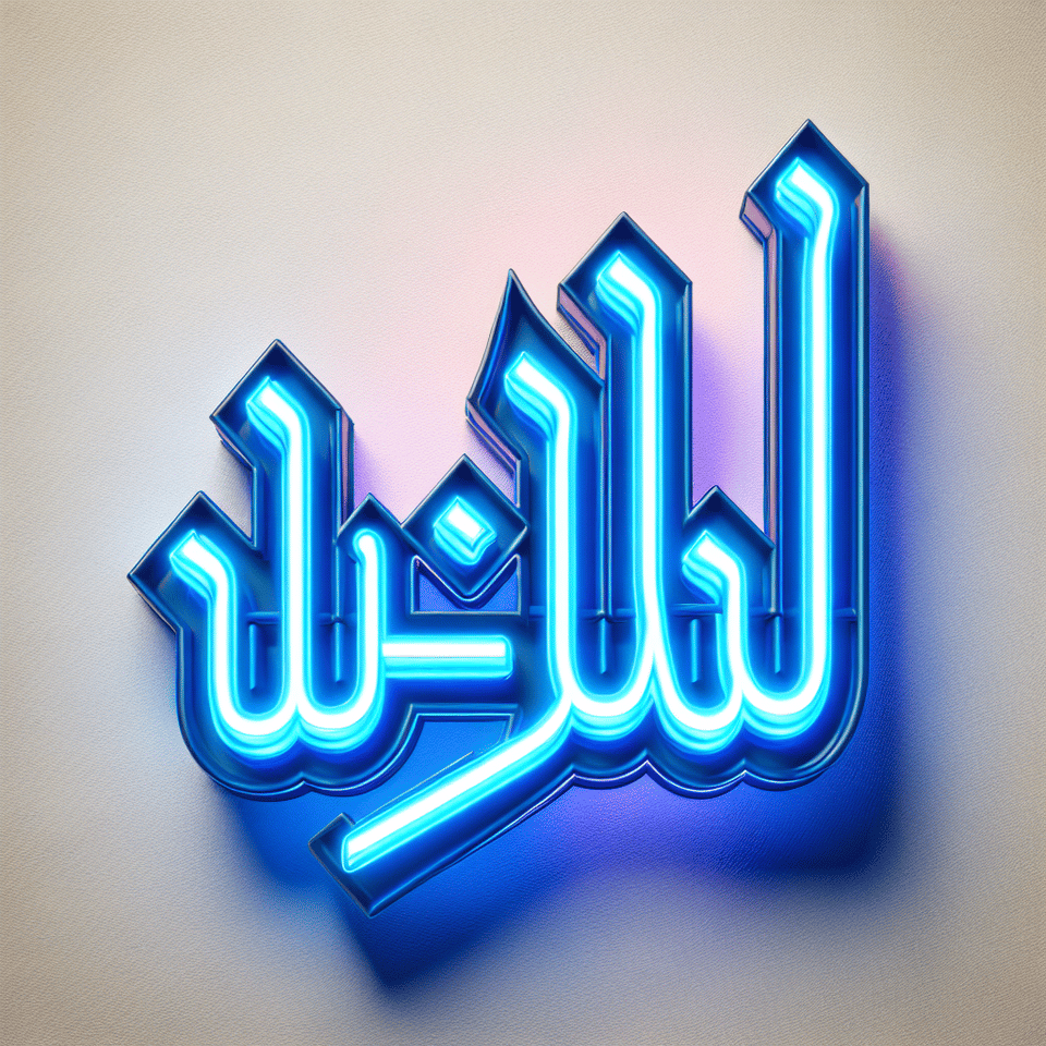 text WAHAJ blue neon led style text effect background on white background text effect image